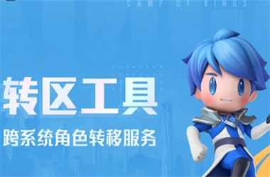 新澳门开奖记录历史查询结果-王中王493333今晚开奖转区教程